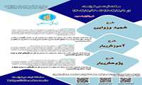 آغاز ثبت‌نام در طرح‌های «شهید وزوایی»، «آموزش‌یار» و «پژوهش‌یار»